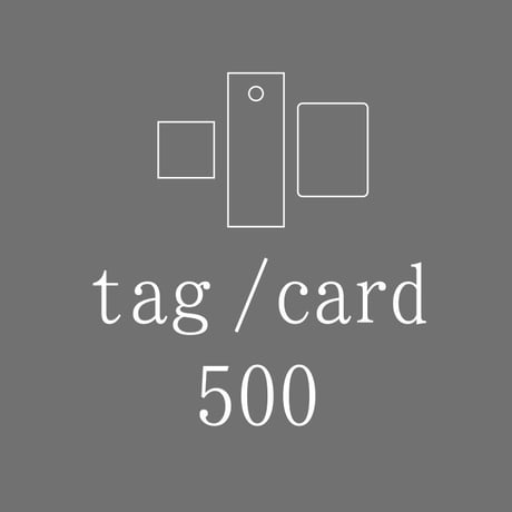tag / card  500