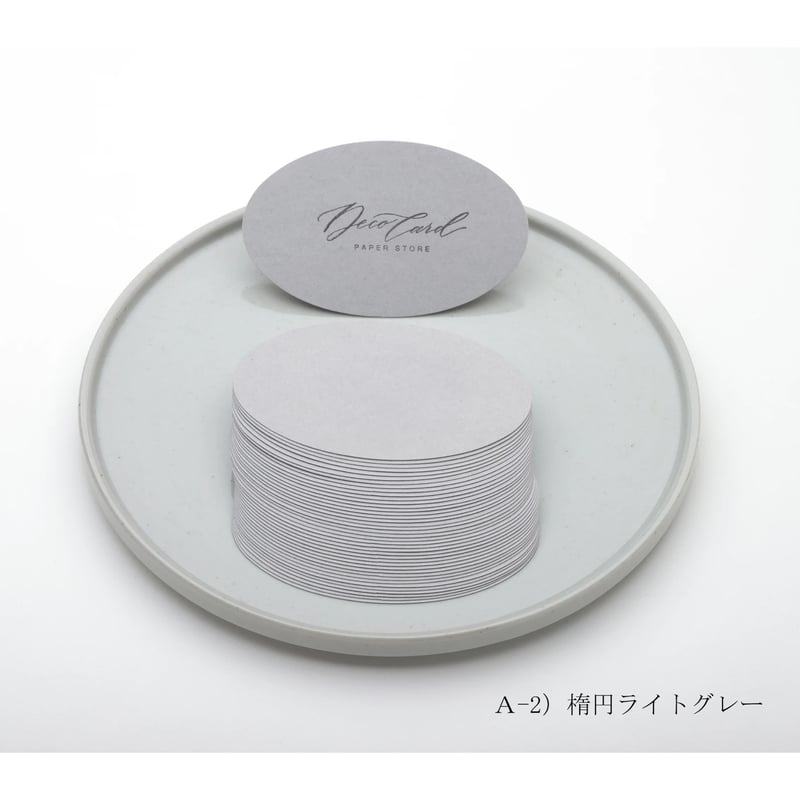 GRAY タグ＆カード | Deco Card SHOP