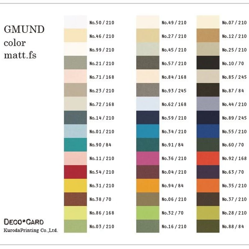 色見本 グムンドカラーマット-FS用紙見本＜全48色＞ | Deco Card SHOP