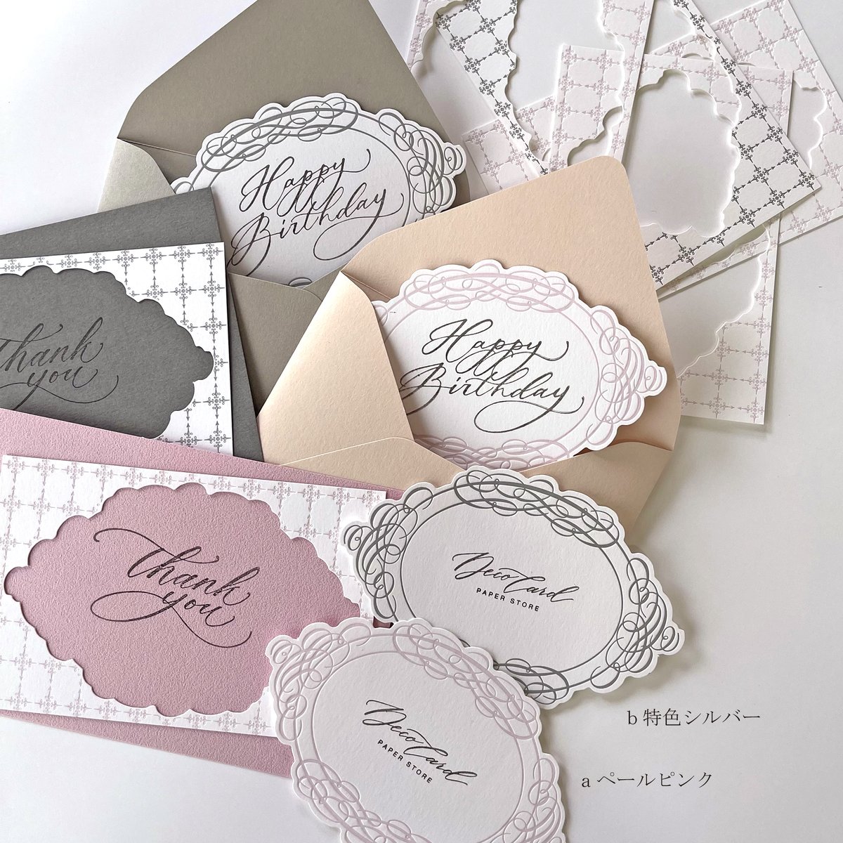 活版印刷】カリグラフィーフレームカード | Deco Card SHOP