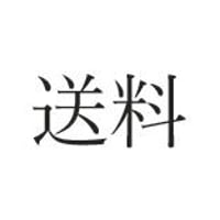 ※サンプルご希望の方専用カート