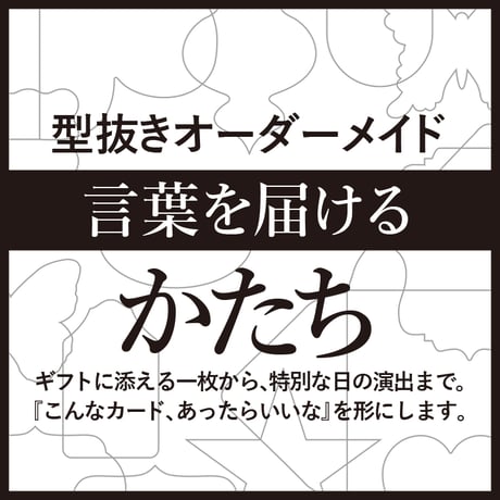 Deco Card SHOP