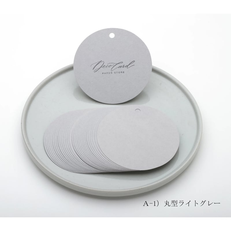 タグ丸 GRAY タグ＆カード | Deco Card SHOP