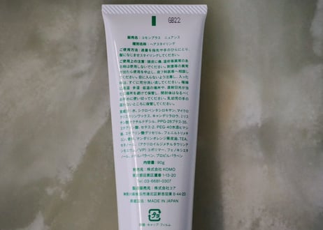 COMMON PLUS 　 Nuance for Hair Styling