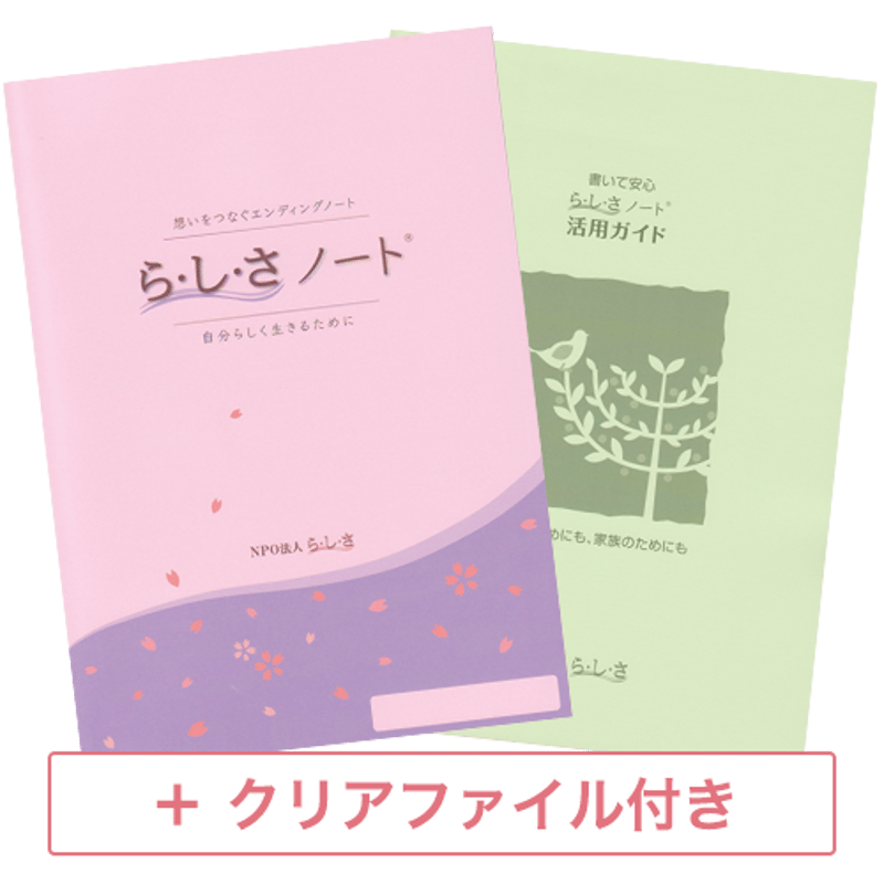 となりの坂田 ファミコラ クリアファイル ノート となりの坂田 ファミコラ クリアファイル ノート