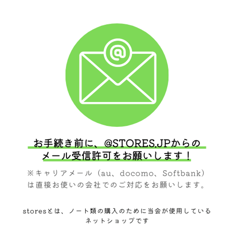 ら・し・さノート®＆活用ガイドセット＜クリアファイル付き