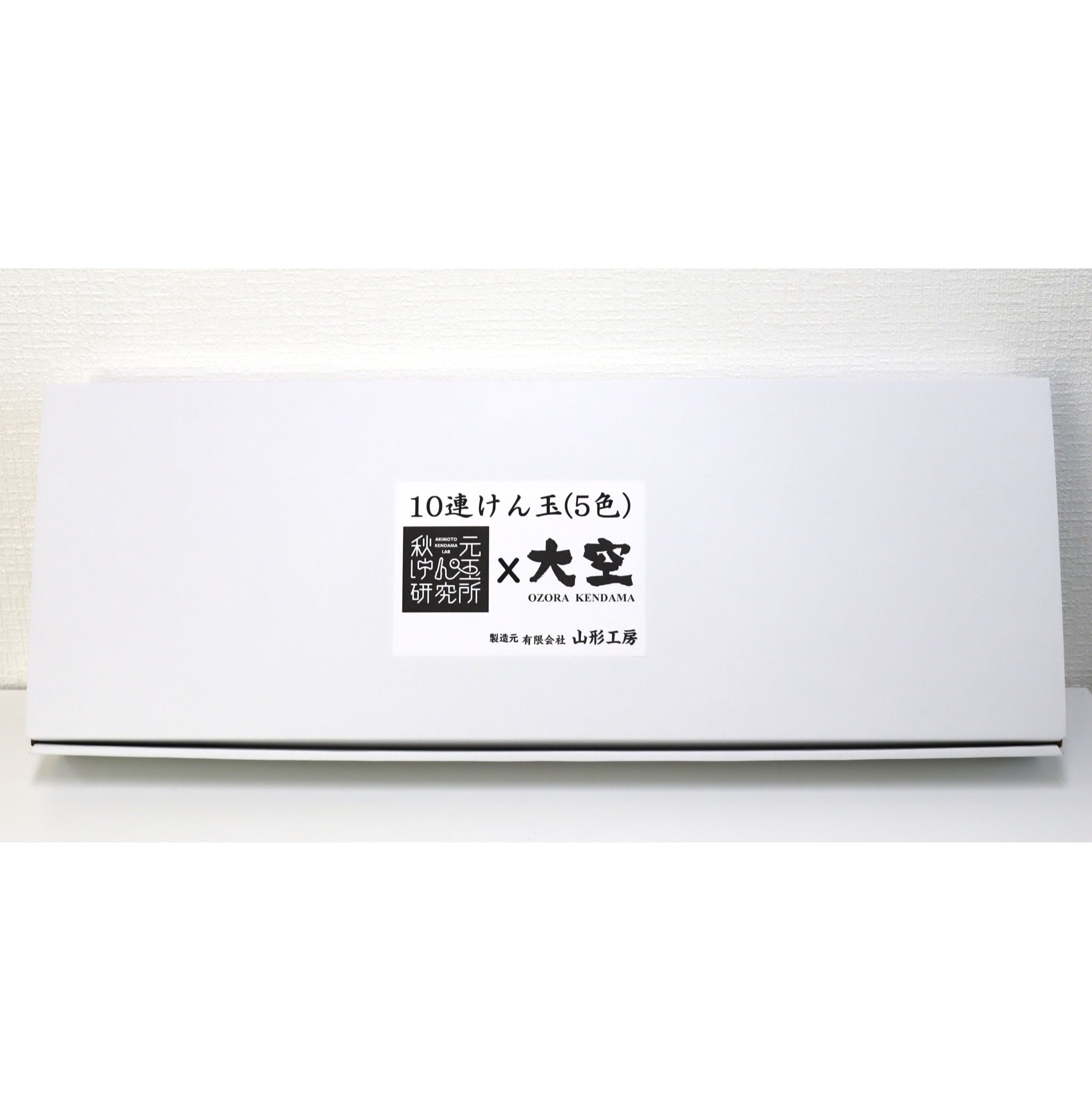 10連大皿 | 山形工房けん玉SHOP