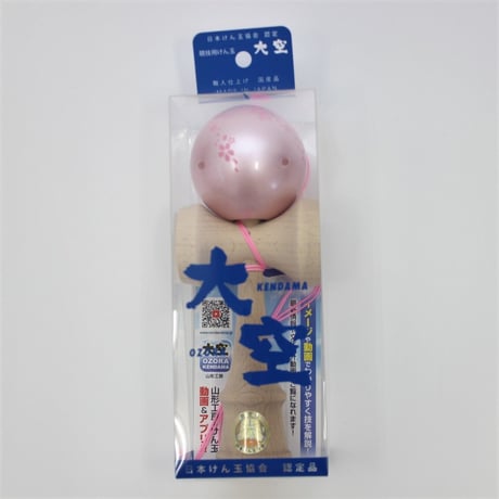 大空 さくらピンク