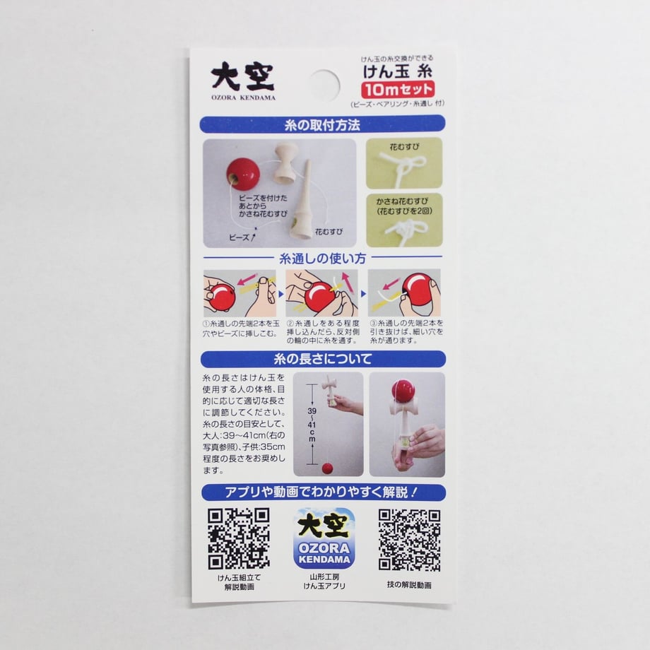 61381a89a10275542dde688f