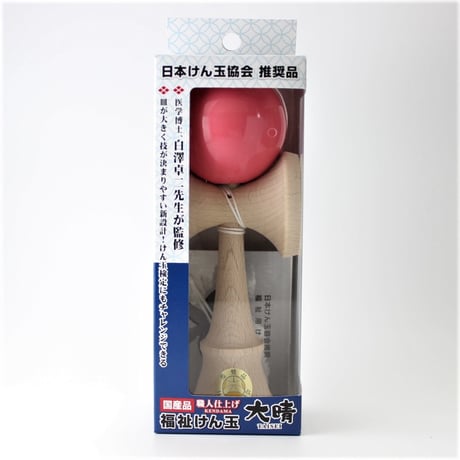 福祉けん玉 大晴　ピンク