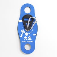 大空けん玉ホルダー 青
