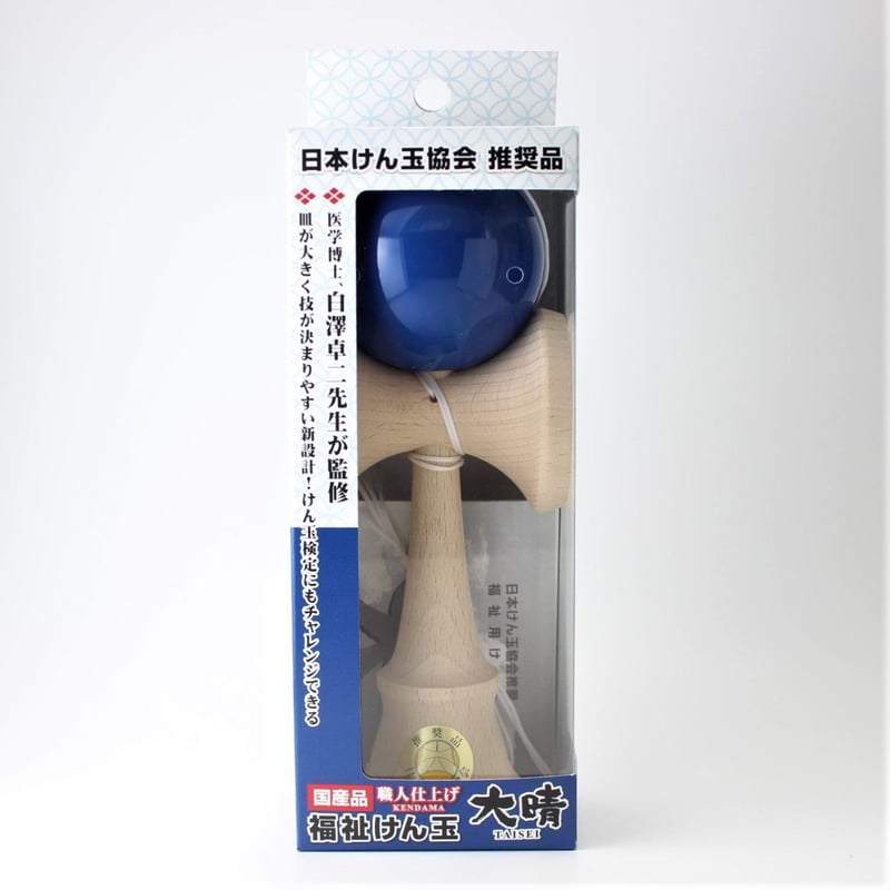 福祉けん玉 大晴 青 | 山形工房けん玉SHOP
