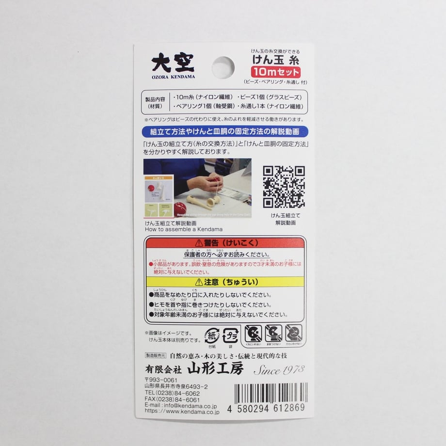 61381a89a10275542dde688f