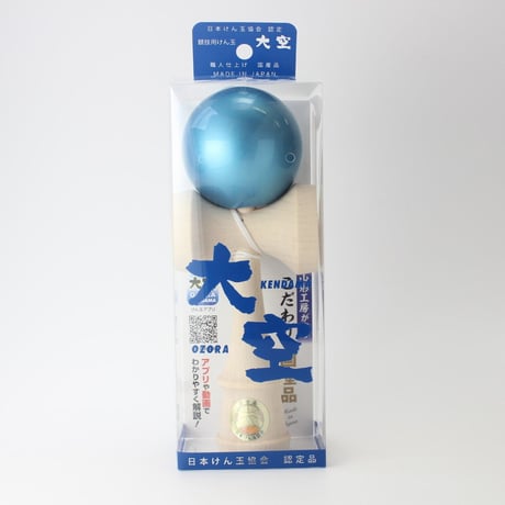 大空 Premium メタリックターコイズブルー