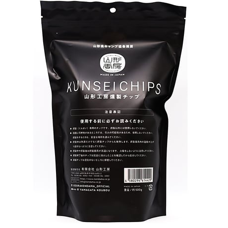 山形工房燻製チップ　さくら　500ｇ