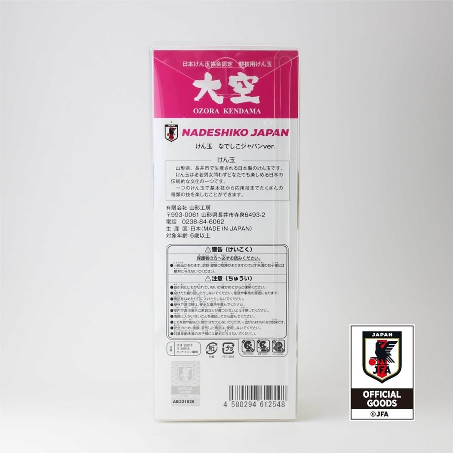 5d914300ff78bd480528ea93