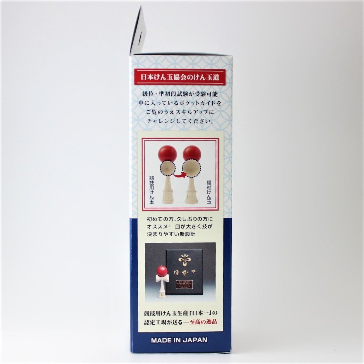 【新品・未開封】日本けん玉協会　推奨品　福祉けん玉　大晴　TAISEI★ Amazon | 日本けん玉協会推奨 福祉けん玉「大晴」赤 国産品