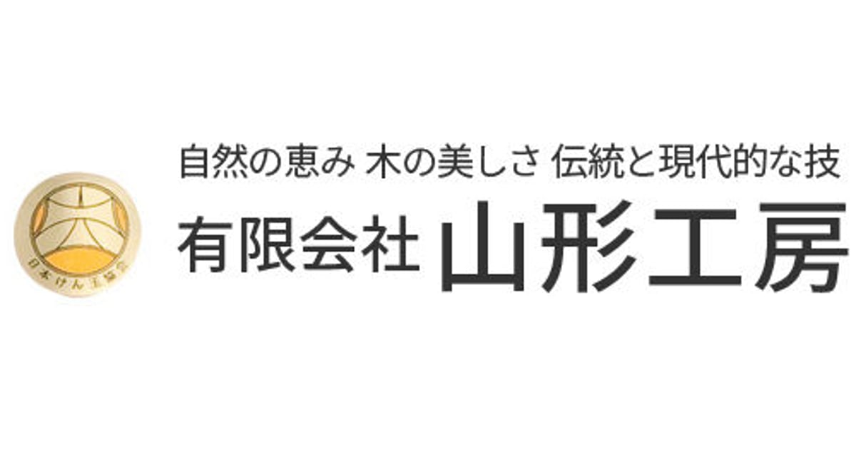 CATEGORY 大空REShape | 山形工房けん玉SHOP