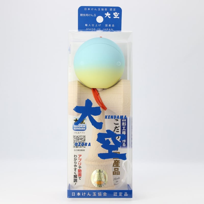 大空 Matte 水色＆黄色 | 山形工房けん玉SHOP