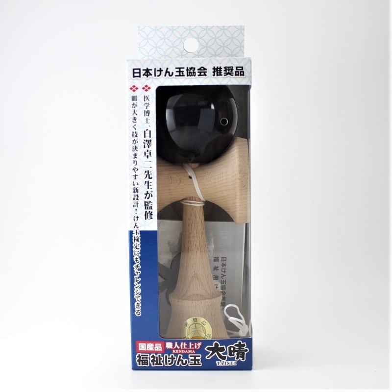 福祉けん玉 大晴 黒 | 山形工房けん玉SHOP 福祉けん玉 大晴 黒 | 山形工房けん玉SHOP