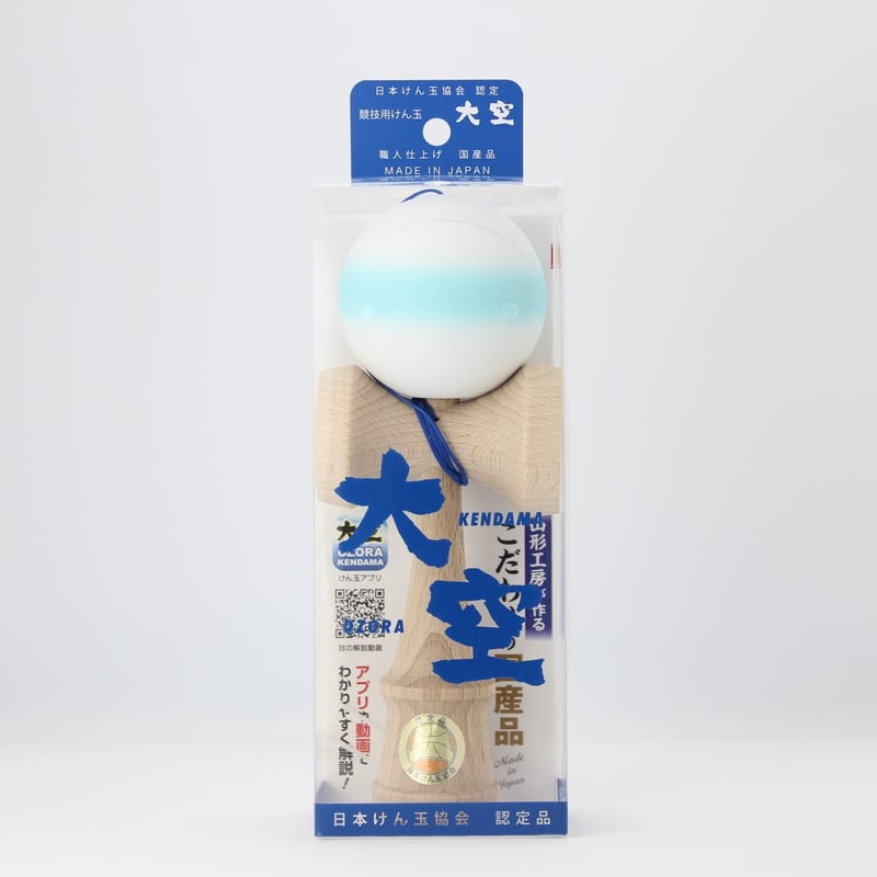 大空 Matte 水色ライン | 山形工房けん玉SHOP