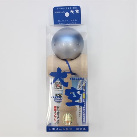 大空 Premium 青＆銀