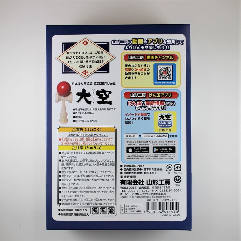5a69787be5ba082e22000052