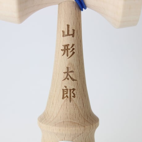 けん玉 新品 山形工房 大空 RE-SHAPEー5 赤色＆白色 けん玉協会推奨