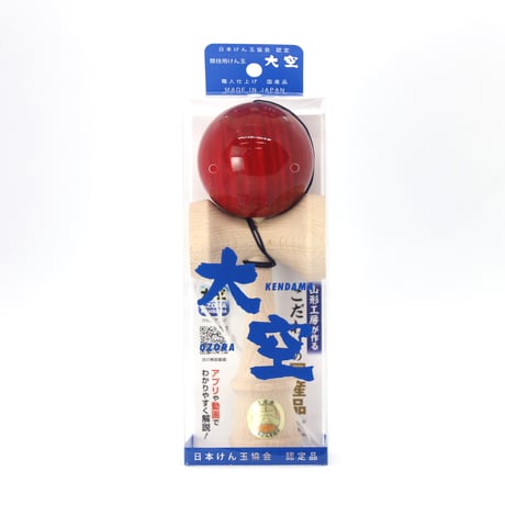 大空 Premium 透かし赤