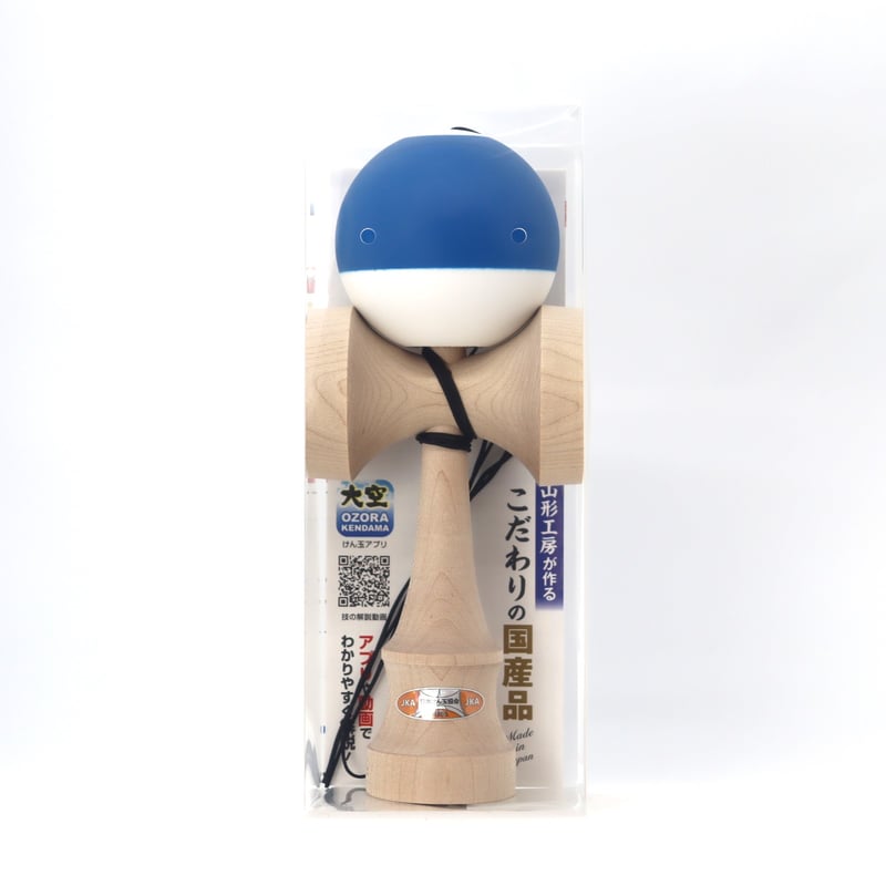 けん玉　新品　山形工房　大空　RE-SHAPE-5　青色＆白色　けん玉協会推奨 大空 REShape5青 | 山形工房けん玉SHOP