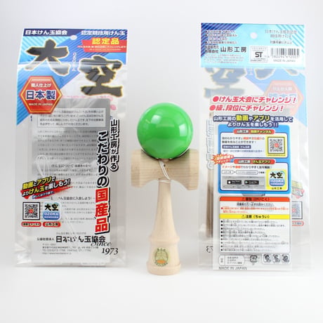 競技用けん玉 大空 ソリッドカラー 　緑