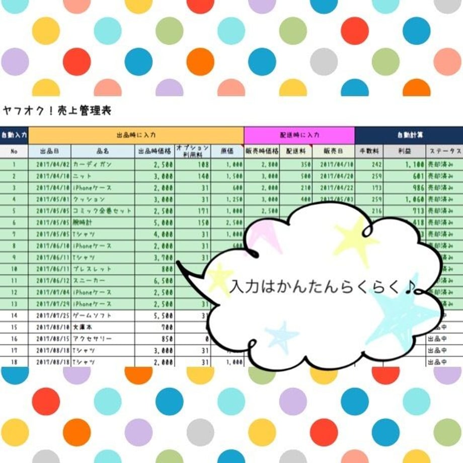58f3387a1a704beb2b01cfc3