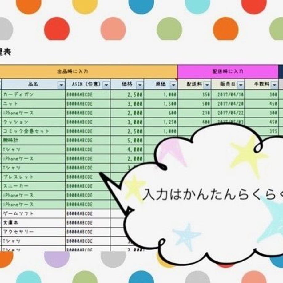 58f337e302ac64525701c22b