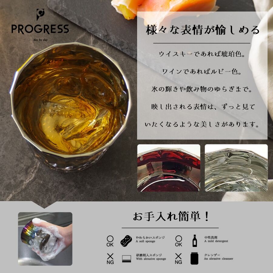 Rex-Haze／ロックグラス／265ml | PROGRESS