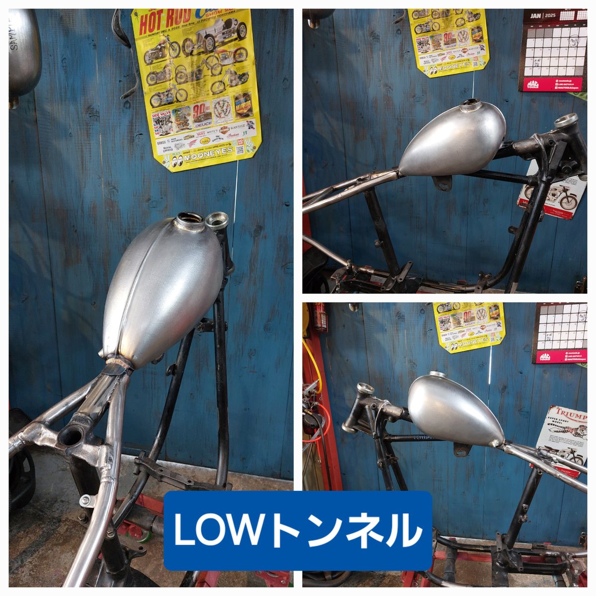 センターリブ ピーナッツタンク(ミドルトンネル＆ロートンネル