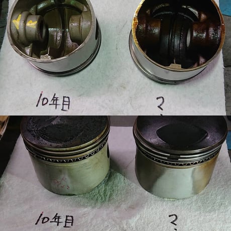 TORCO　エンジンオイル　１クォート