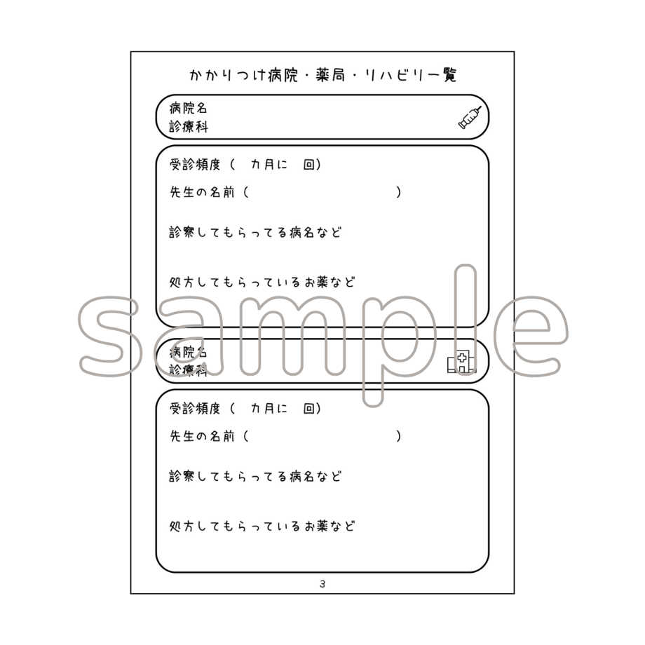 651bbd975ec825002c930555