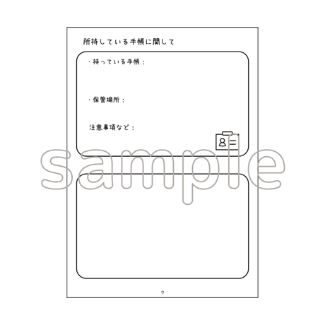 【無料】いざという時に使えるリストcanvaデータリンク