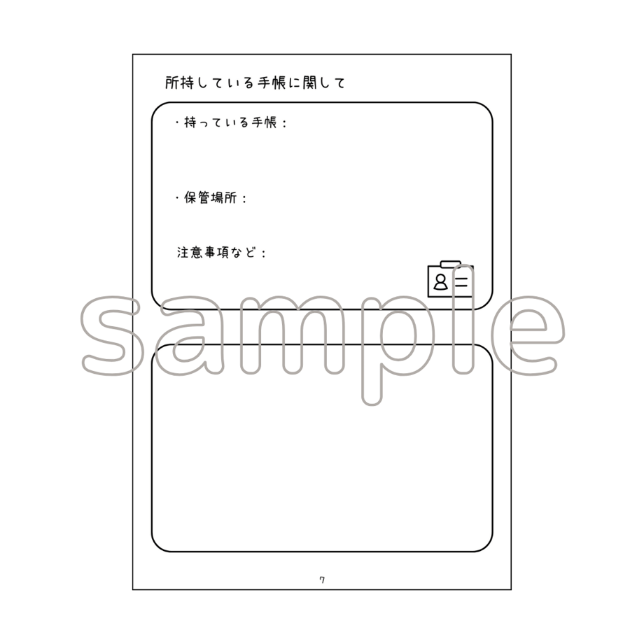 651bbd975ec825002c930555