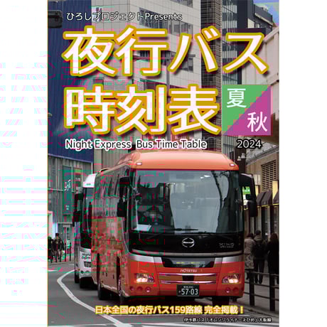 hiroshi-project.jp store