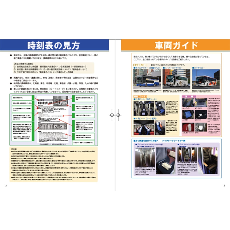 66471e85900a51002f1b8b68