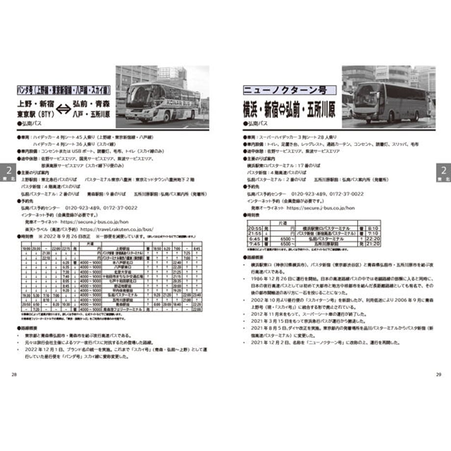 636b83ddc15c5a672dca642e