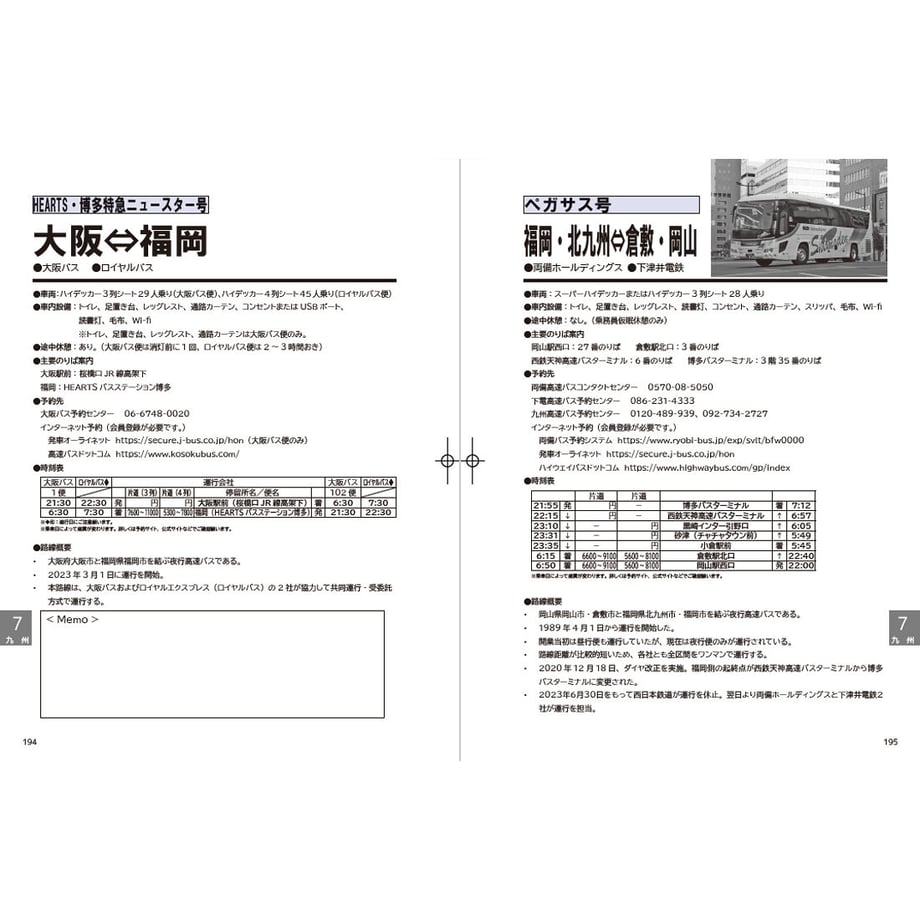 64a52ca66aabc3003143e58e