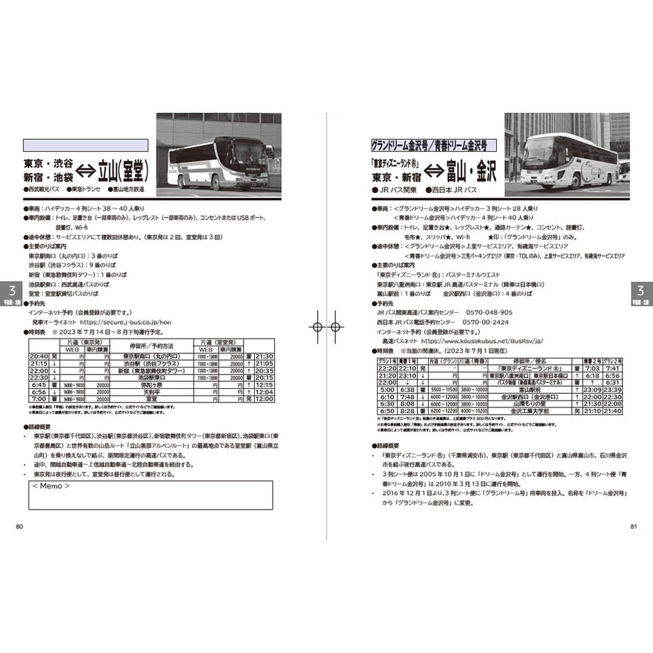 64a52ca66aabc3003143e58e