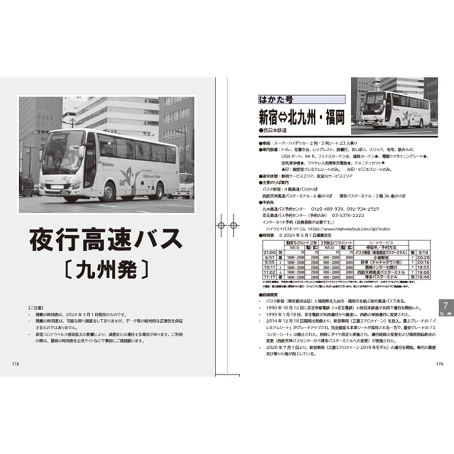 66471e85900a51002f1b8b68