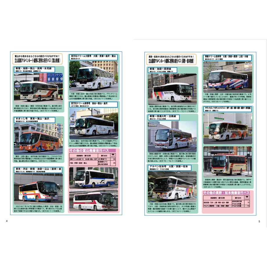 64a52ca66aabc3003143e58e