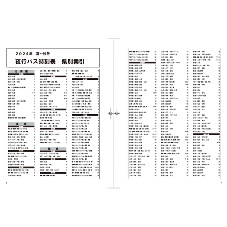 66471e85900a51002f1b8b68