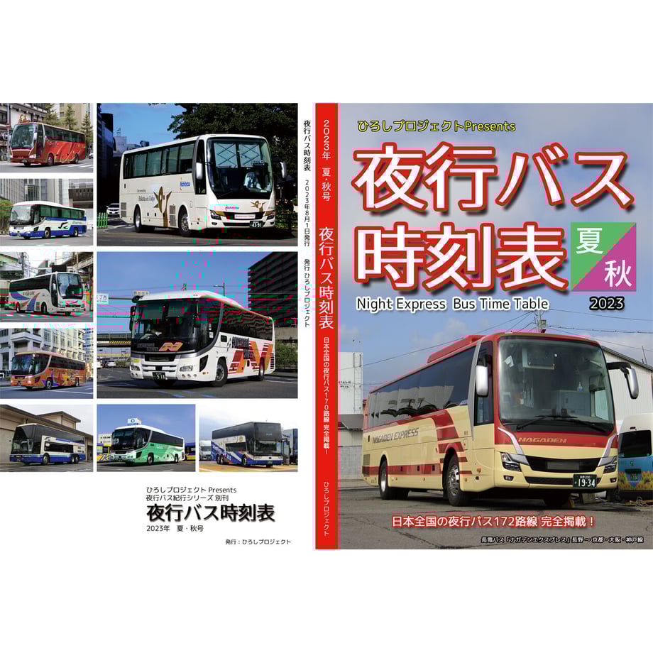 64a52ca66aabc3003143e58e