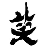 waraiki-pro