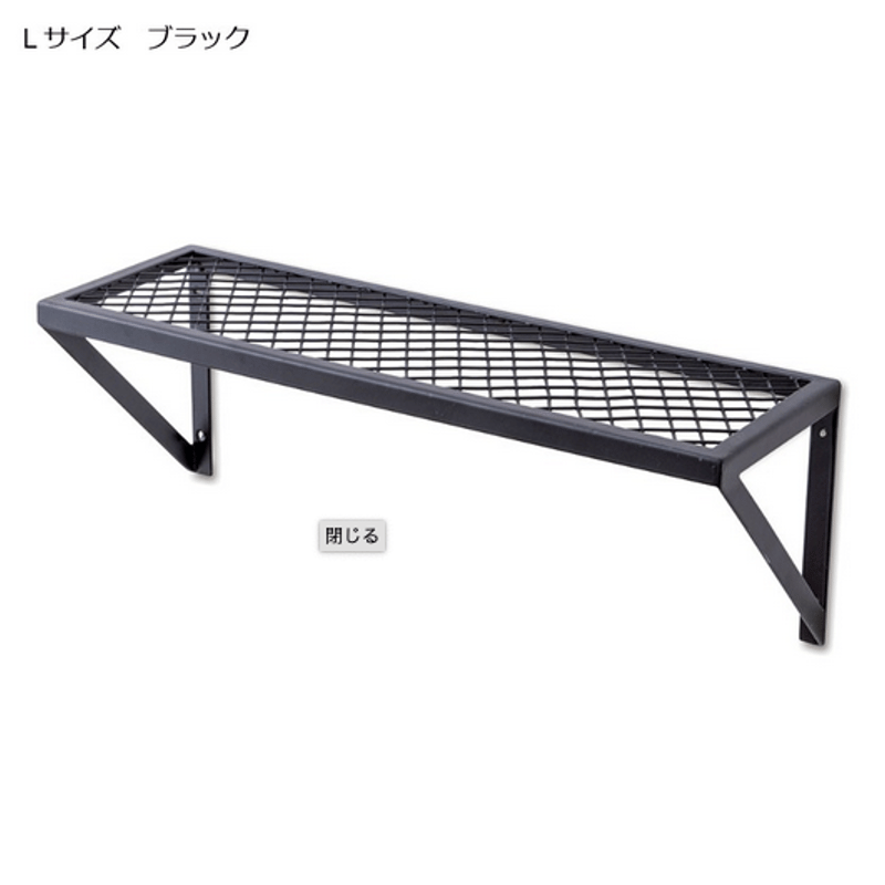 メタルラック Lサイズ ブラック 植物棚 | casa-green